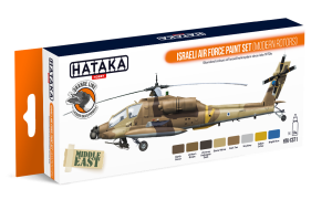 HTK-CS71 Israeli Air Force paint set (modern rotors)