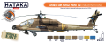 HTK-CS71 Israeli Air Force paint set (modern rotors)