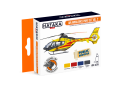 HTK-CS79 Air Ambulance (HEMS) paint set vol. 2