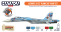 HTK-CS83 Ultimate Su-33 "Flanker-D" paint set