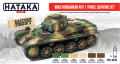 HTK-AS39 WW2 Hungarian AFV | panel lighting set