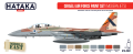 HTK-AS62 Israeli Air Force paint set (modern jets)