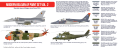 HTK-AS64 Modern Belgian AF paint set vol. 2