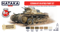 HTK-AS90 German AFV in Africa paint set