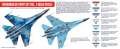 HTK-AS96 Ukrainian AF paint set vol. 1 (Blue Pixel)