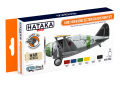 HTK-CS54 Early USN &amp; USMC Section Colours paint set